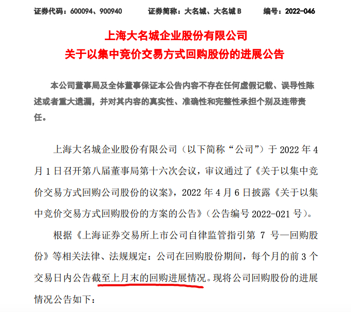 ǣ˾5·ݺ8179.22Ԫۼƻع2475.32