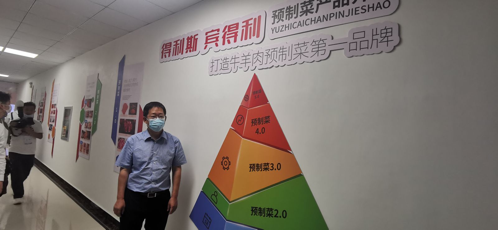 国企改革看山东|“中泰模式诸城样板”之得利斯:资本助力预制菜产业弯道超车