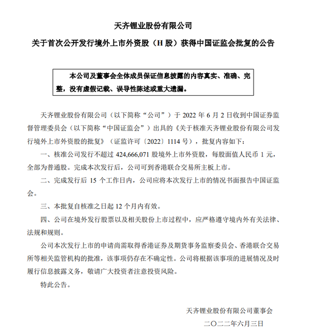 ˹Ӧҵ IPO Ϲơ֪顱