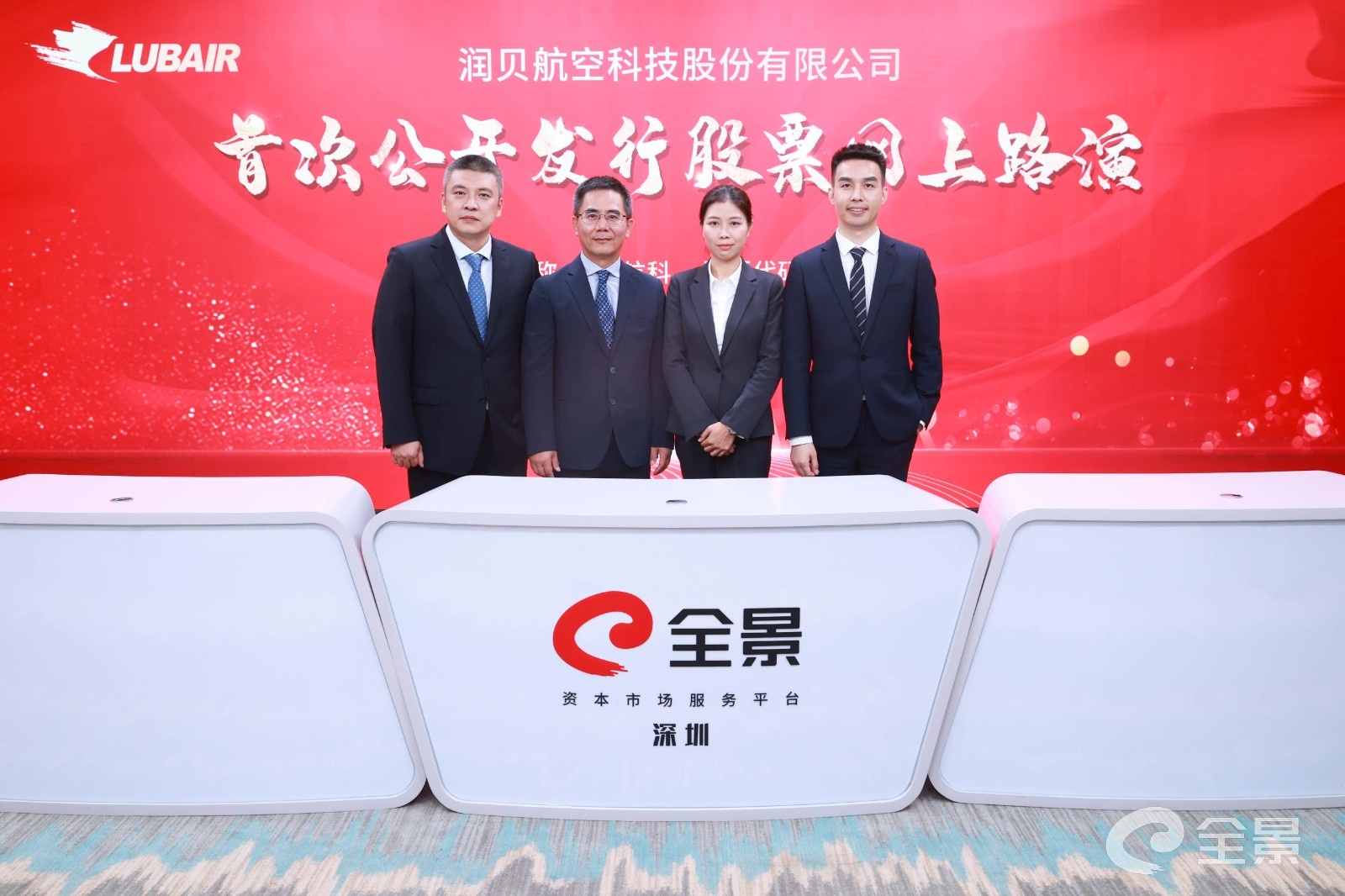 合影.jpg 合影.jpg