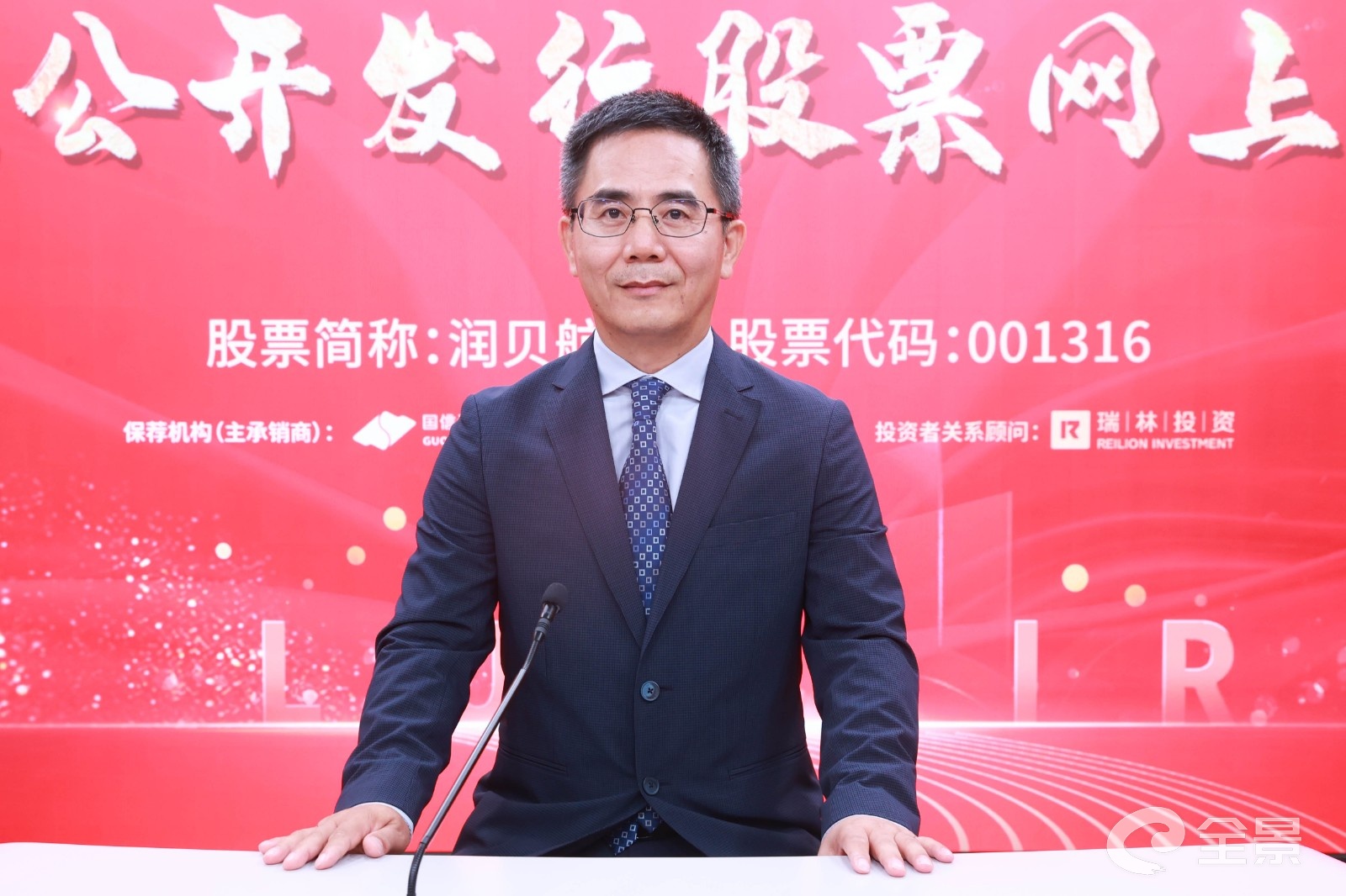 董事长致辞.jpg 董事长致辞.jpg