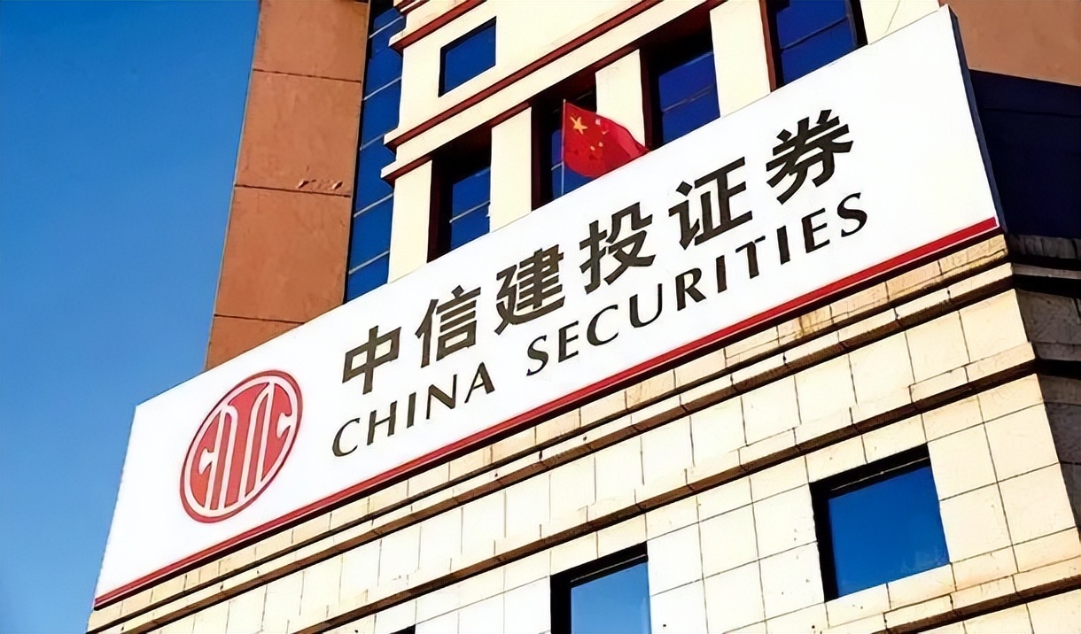 中信建投首席风险官周志刚今年58岁当高管17年年薪419万待遇挺好