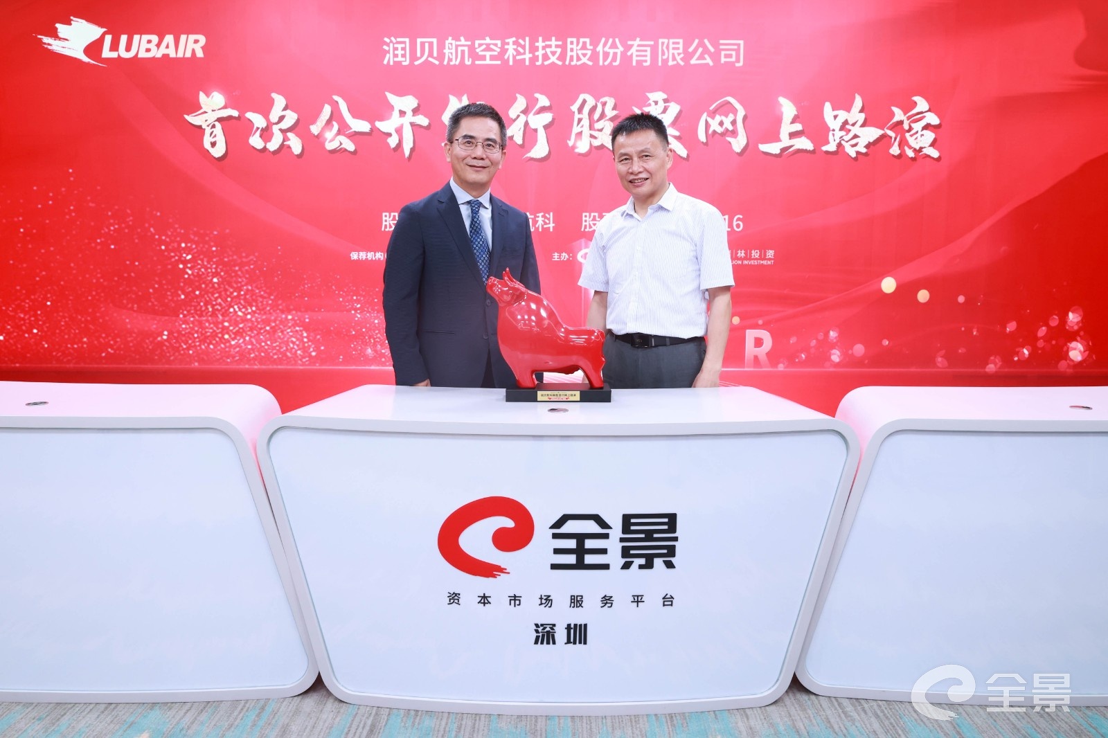 全景网、公司合影.jpg 全景网、公司合影.jpg