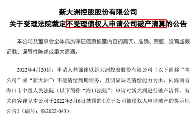 4꾻20ڣǷ˰4000֤ȯٳ...ծȨSTƲ㲻ʲô|ռ