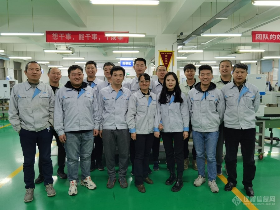 钢研纳克气体仪器制造部.jpg 钢研纳克气体仪器制造部.jpg