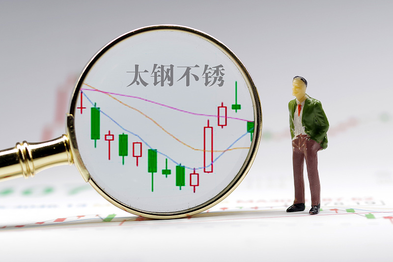 “泄密”被罚50万元后,太钢不锈董事柴志勇辞职