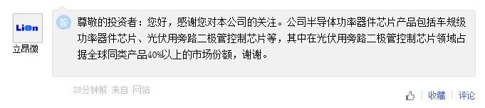 ΢˾·ܿоƬռȫͬƷ40%гݶ