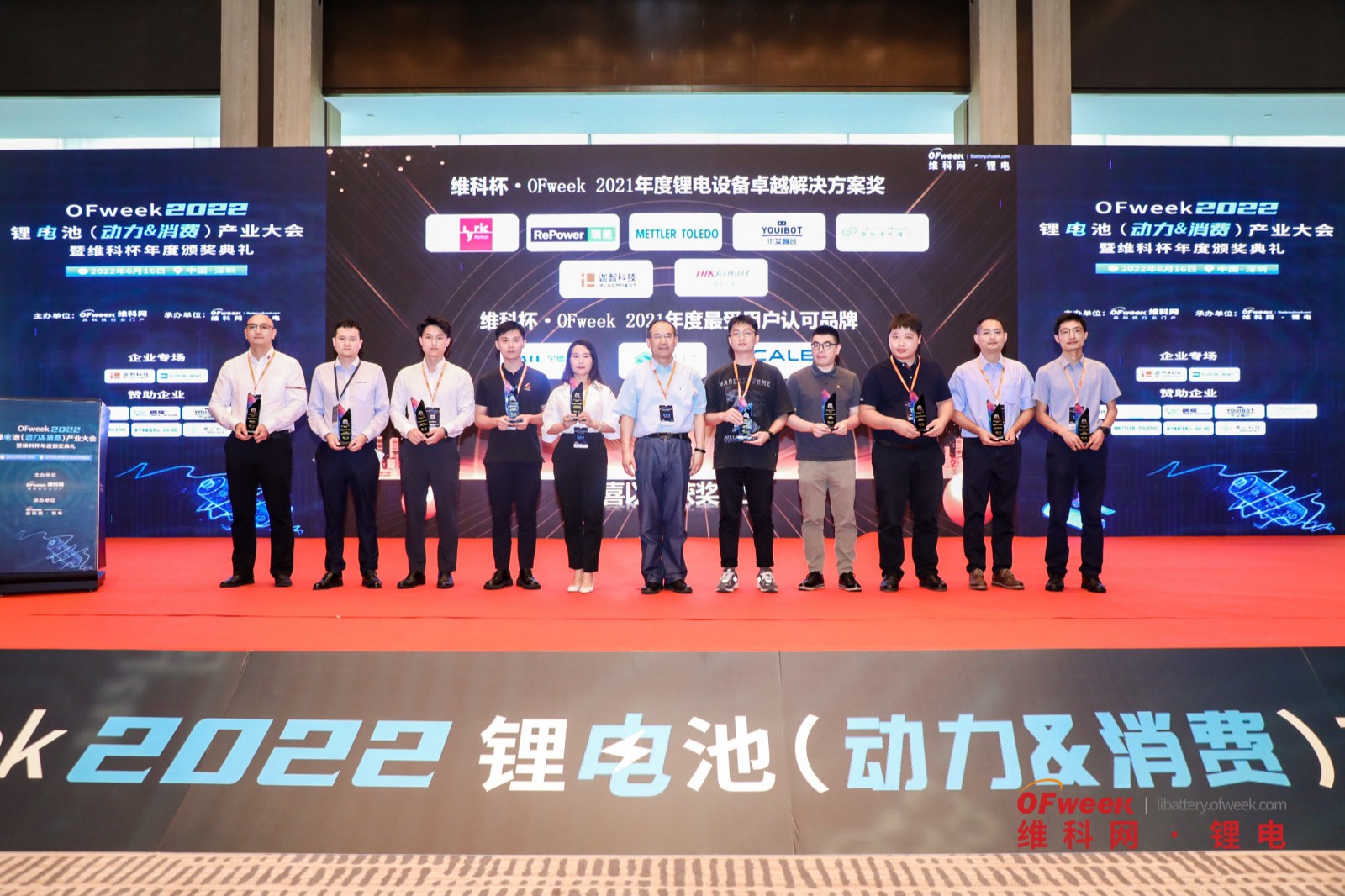 ذOFweek 2021﮵ҵάƱҵʽ¯