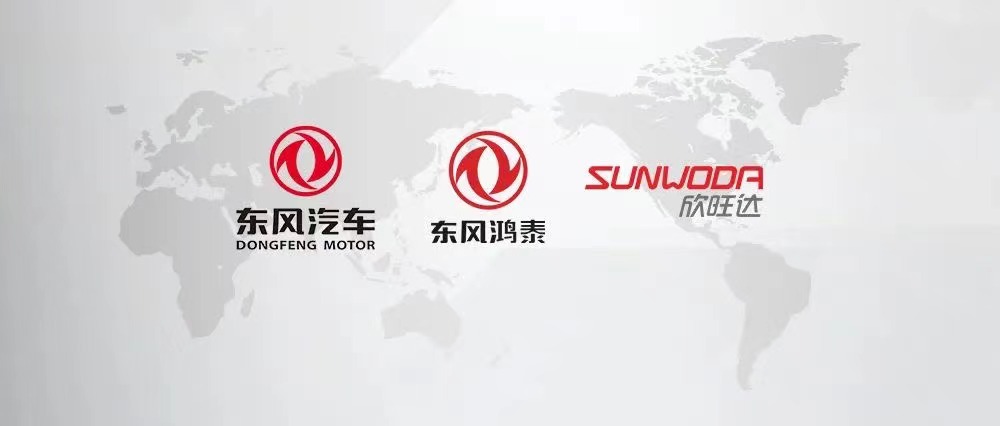 欣旺达回应拆分动力电池业务:以公告为准