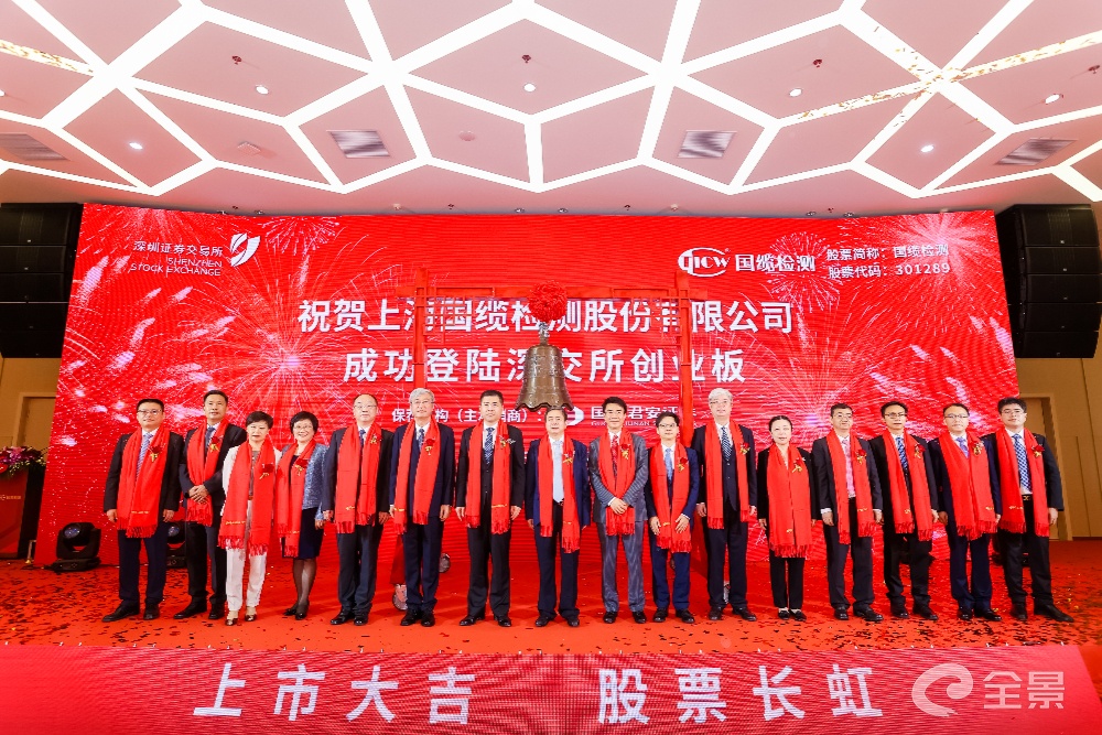 敲钟.jpg 敲钟.jpg