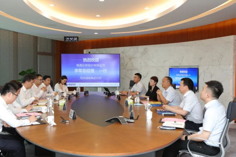 ֤ͨȯɷ޹˾ίǡܾһеͨι۽