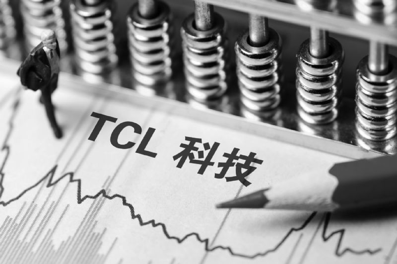 TCL科技9.6亿剥离金融资产聚焦主业深化布局净利首破百亿