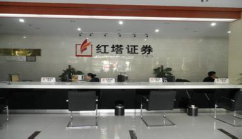 红塔证券副总裁严明曾是一名小职员终成高管年薪92.46万