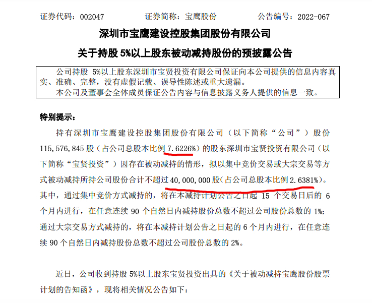 ӥɷݣ˾ɶͶⱻֲ4000