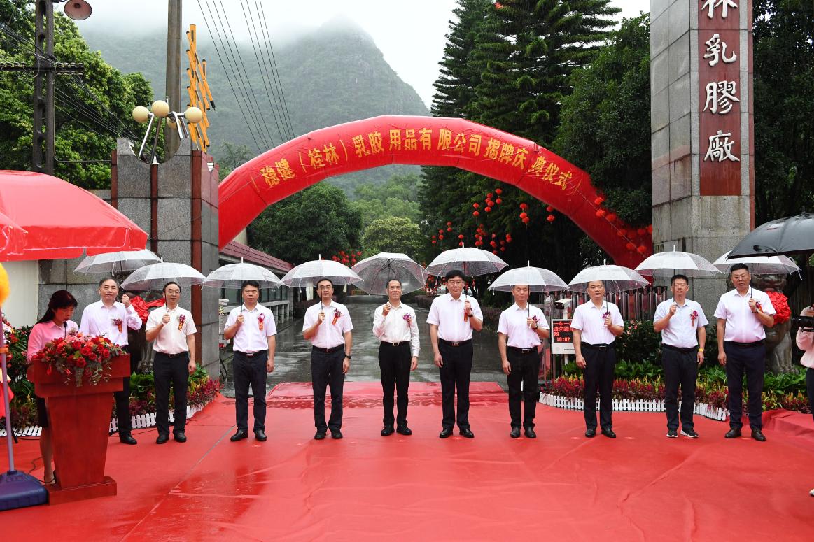 微信图片_20220629170250