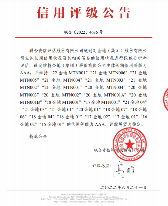 ţάֽؼ峤õȼΪAAA չȶ_йز