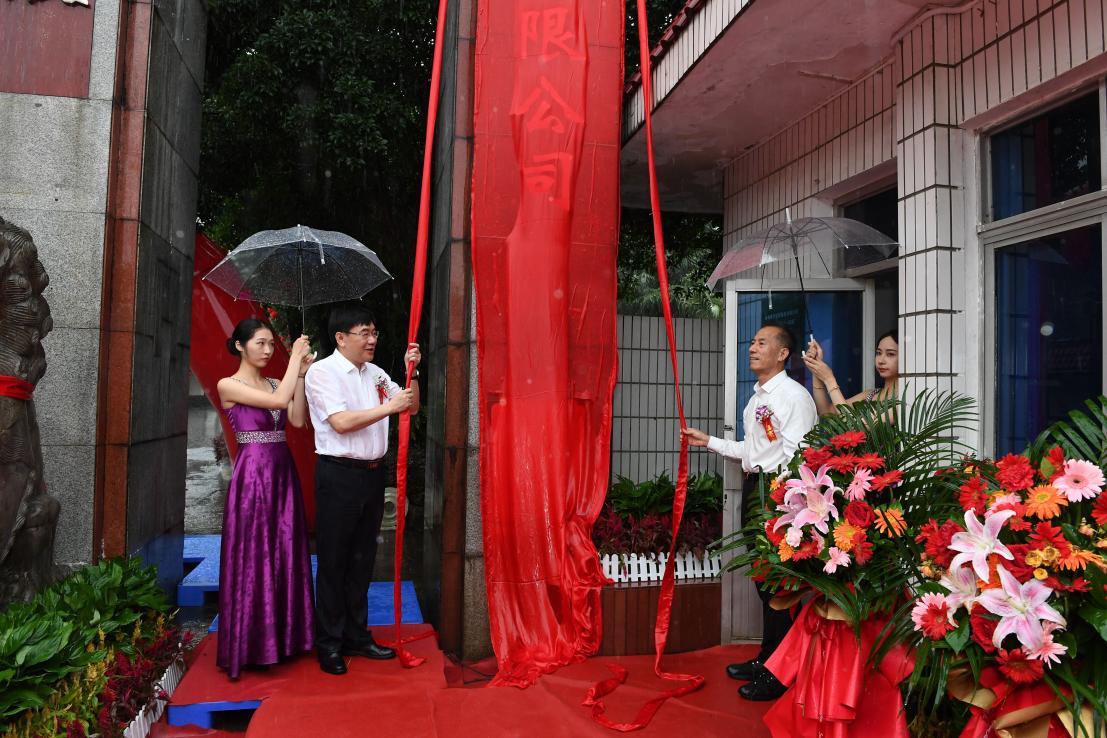 微信图片_20220629170301