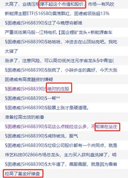 点击看大图 来源:股吧