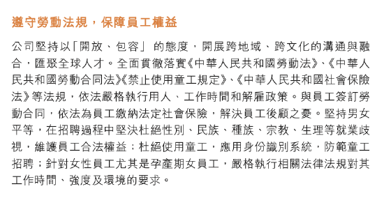 2021ȷʾϸִطɷ乤ʱ䡢ǿȼҪ