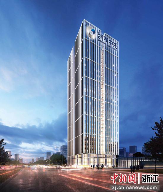 浙商中拓总部大楼效果图。浙商中拓供图