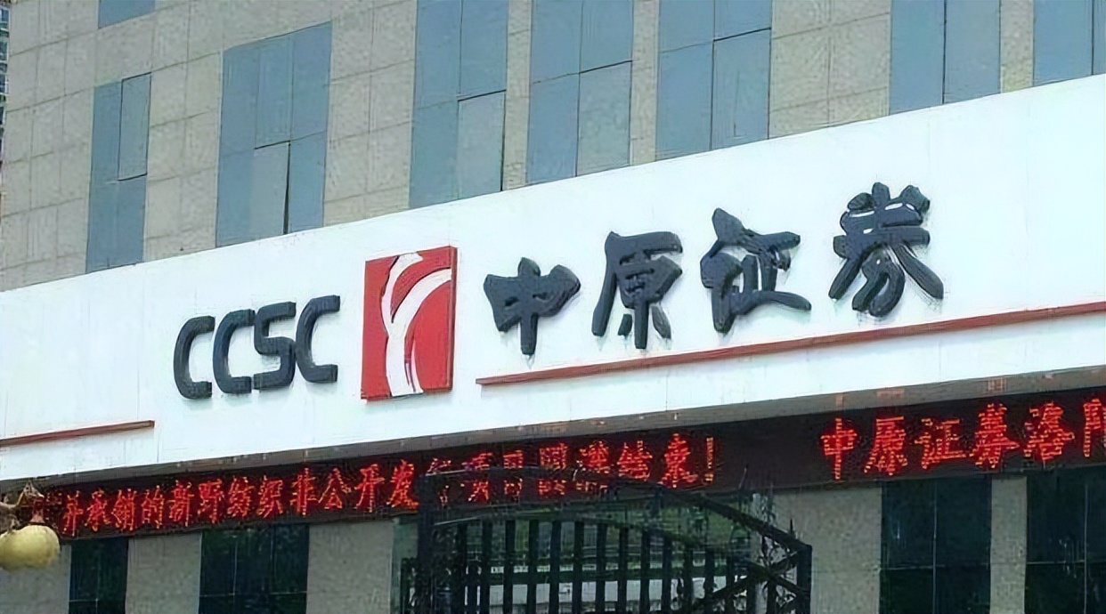 ԭ֤ȯCIOó52н75.43