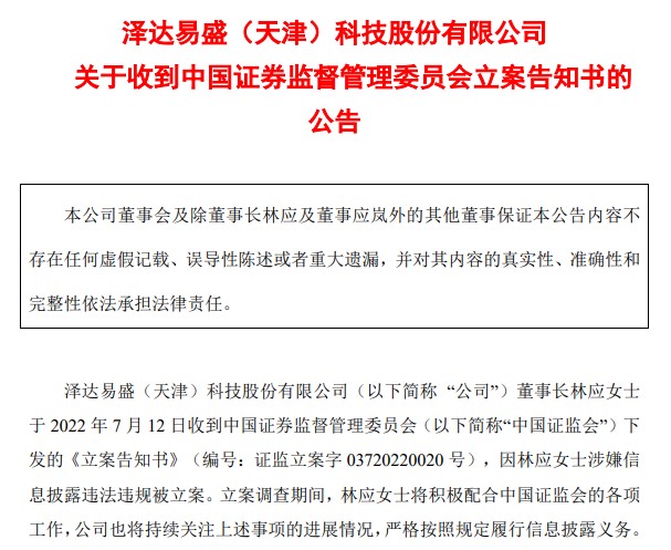 ѩϼ˪̹˾ʢŮ³Ҳδ⣡ɼ۱80%