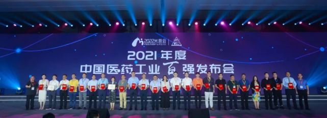 点击看大图 益佰制药连续17年入选中国医药工业百强