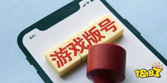 曝中青宝交易游戏版号:要价40万不保障版号正常使用