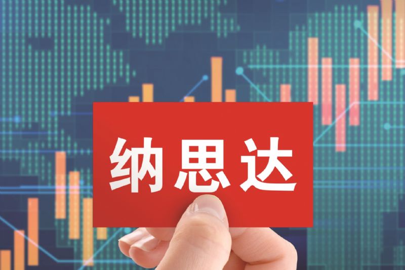 纳思达双主业发力上半年预盈超10亿三年投近40亿研发实现产业链全覆盖