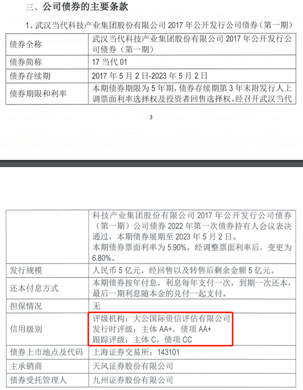 “踩雷”私募理财亏掉1.75亿,文峰股份上半年盈转亏,股价一日大跌9.66%