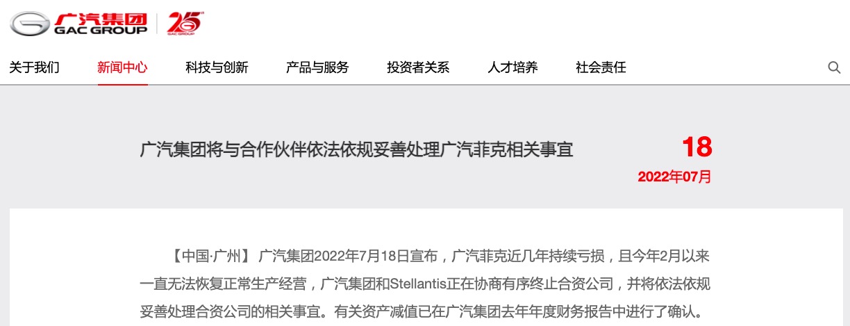 𣬹StellantisЭֹƿ