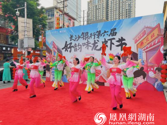 长沙银行龙虾节韵味开场打通养殖基地餐饮商户消费链