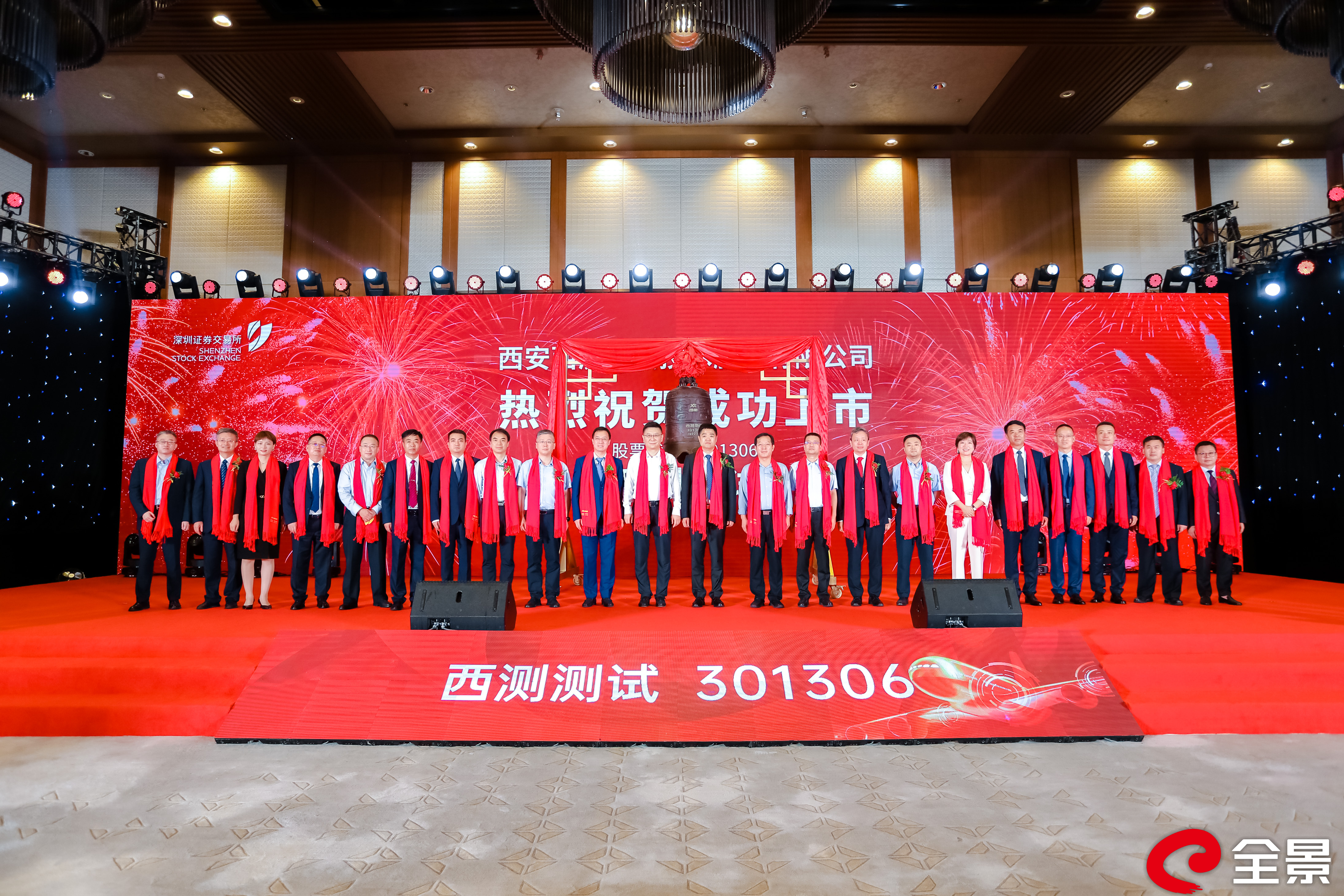 合影.jpeg 合影.jpeg