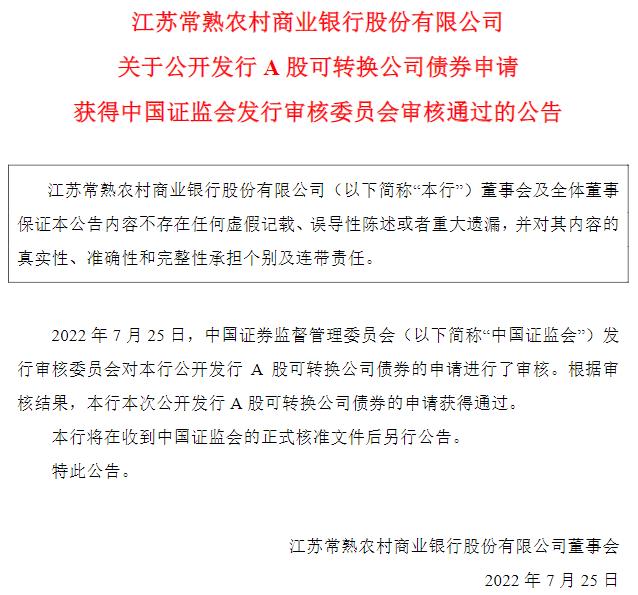 �������з���60��Ԫ��תծ����