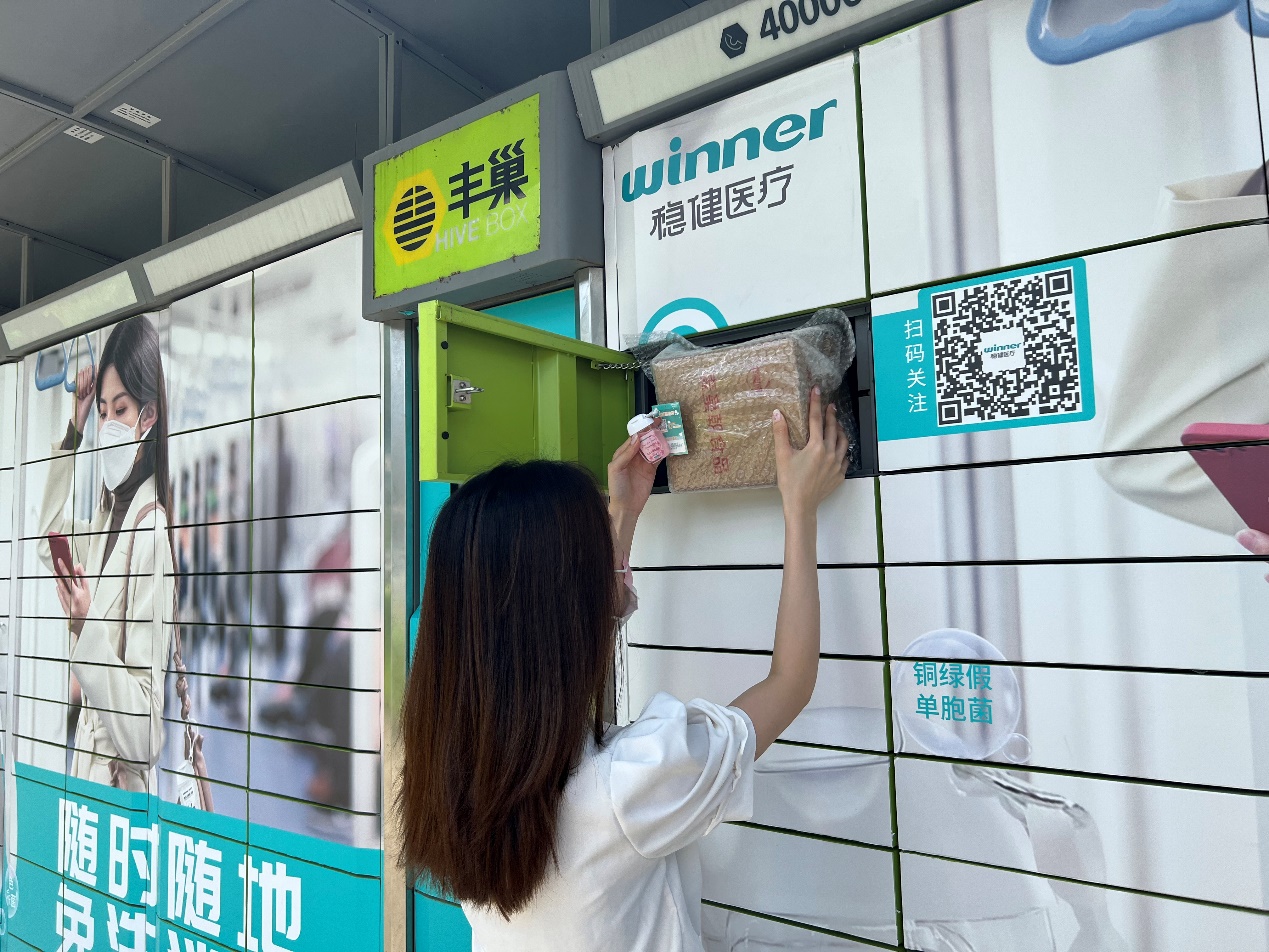 C:\Users\3431\AppData\Local\Temp\WeChat Files\ddf0782afb8534bde919f7a059374e4.jpg