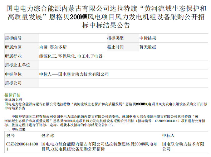 微信图片_20220727093030.png 微信图片_20220727093030.png