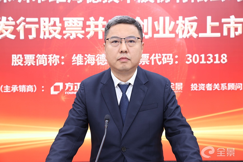 董事长发言.jpg 董事长发言.jpg