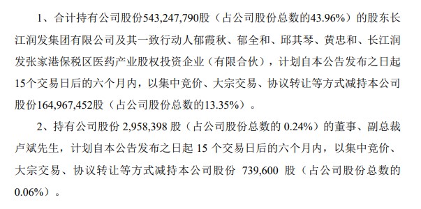 Ȼɼ۱ѹſ9.46棡ʡš֣24ַⵥ1.2ʽ