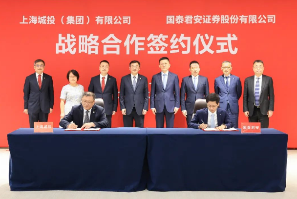 图片来源:上海城投官方网站 图片来源:上海城投官方网站