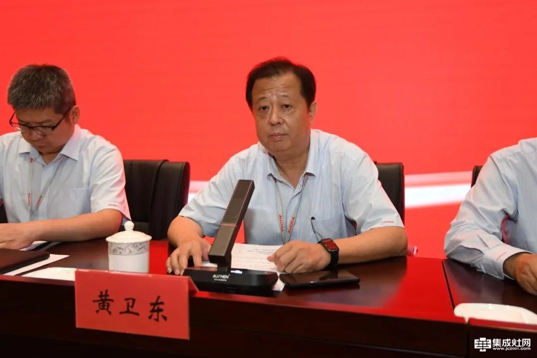 澳柯玛控股集团召开2022年稳经济保增长半年总结及表彰大会