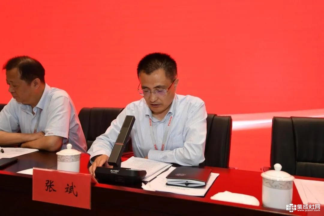 澳柯玛控股集团召开2022年稳经济保增长半年总结及表彰大会