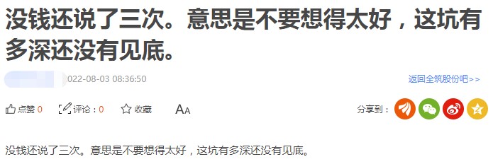 ׺ȫɷϰԤ7.5ڣʽԳѹ޷ڹ黹1Ԫļʽ