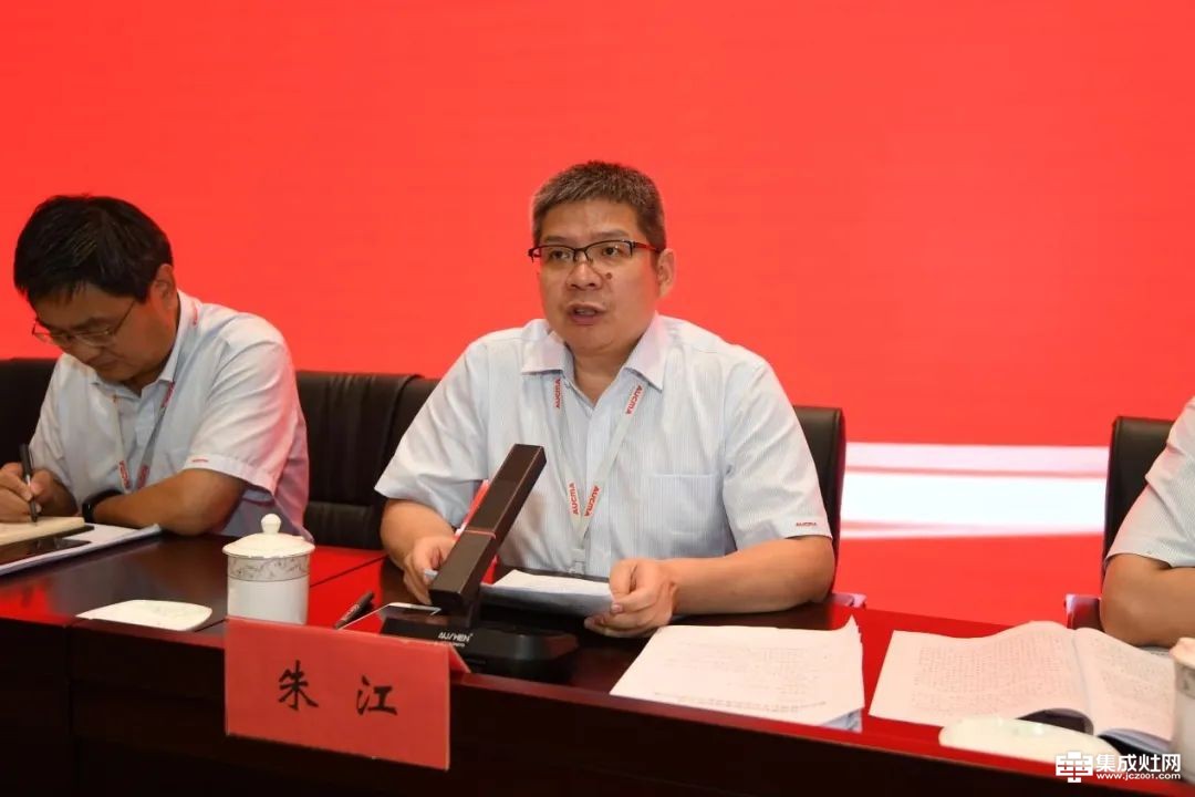 澳柯玛控股集团召开2022年稳经济保增长半年总结及表彰大会