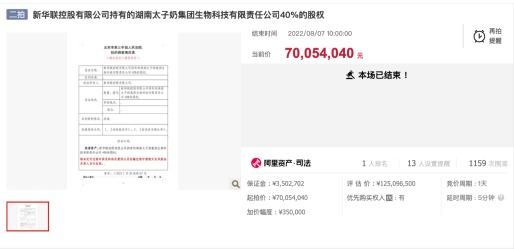 1659845065941582.png image.png