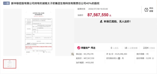 1659845073115590.png image.png