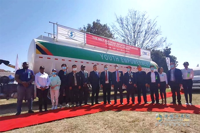 中集强冠罐车业务集团赞比亚