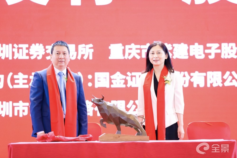 深交所送牛.jpg 深交所送牛.jpg