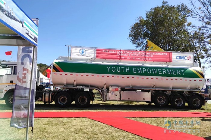 中集强冠罐车业务集团赞比亚