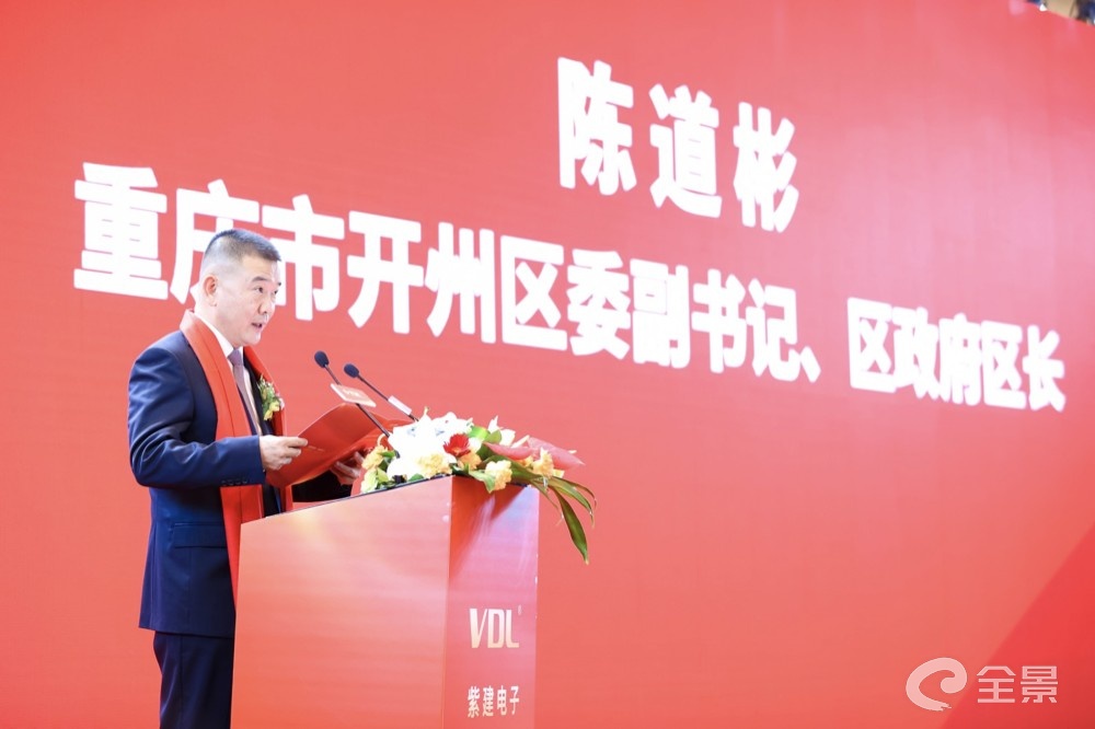 紫建电子领导致辞1.jpg 紫建电子领导致辞1.jpg