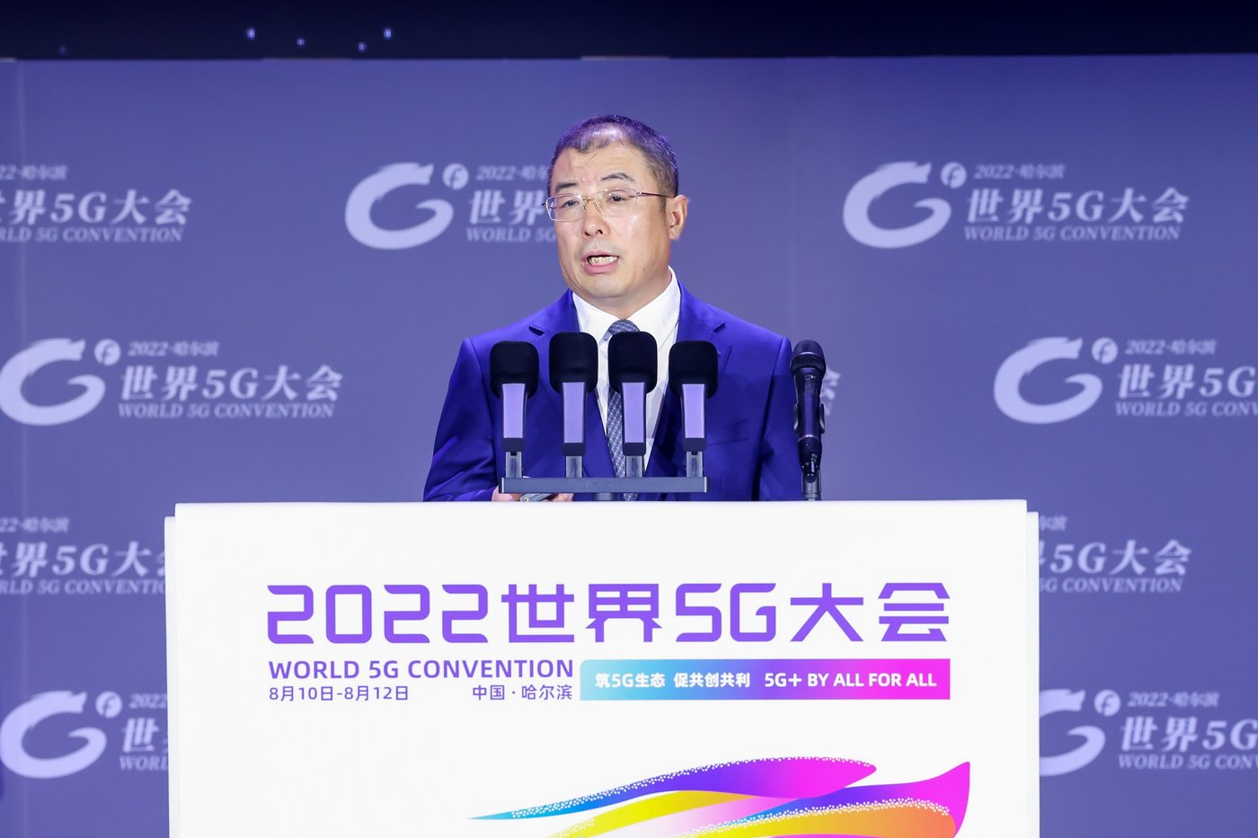 奇安信董事长齐向东